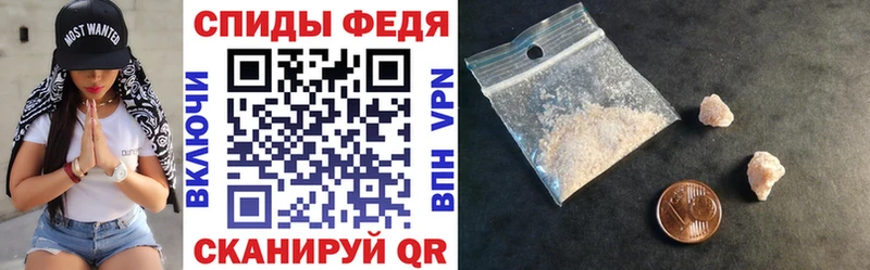закладки  Соликамск  АМФЕТАМИН Розовый 