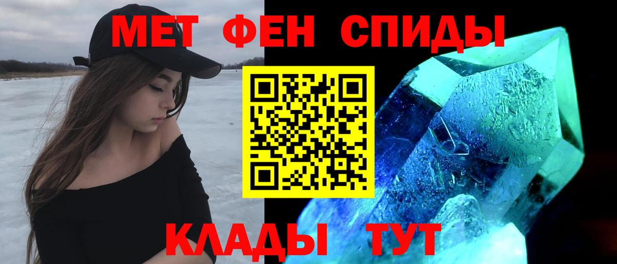 Amphetamine Premium Соликамск