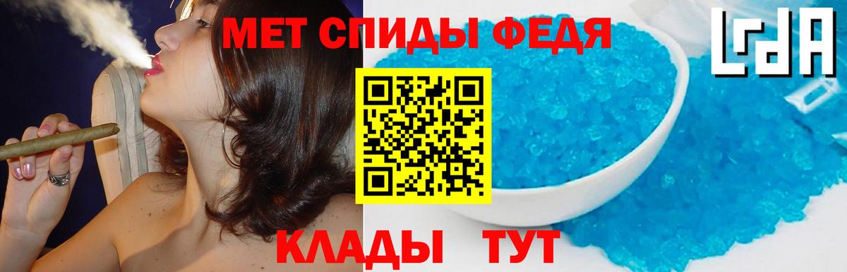 Амфетамин  АМФЕТАМИН  Соликамск  Амфетамин VHQ  Вход с VPN 