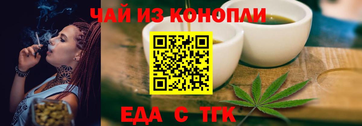 Соликамск  Canna-Cookies конопля  Вход с VPN 