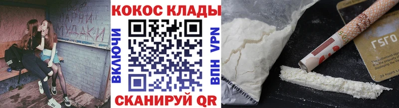 Cocaine FishScale  Соликамск 