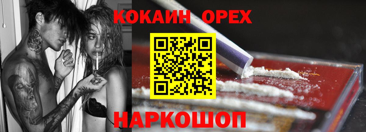 COCAIN 97% Соликамск