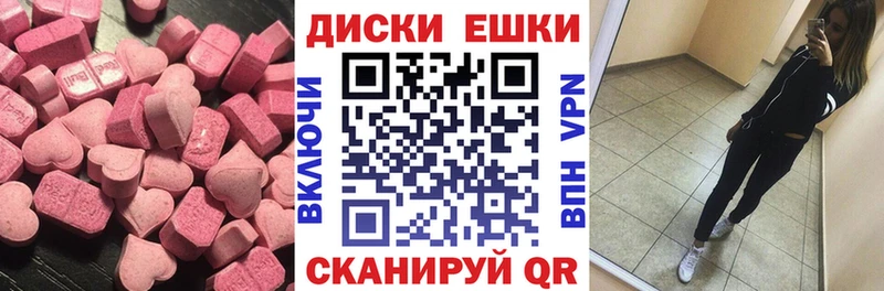 мега онион  купить  сайты  Соликамск  ЭКСТАЗИ таблы 
