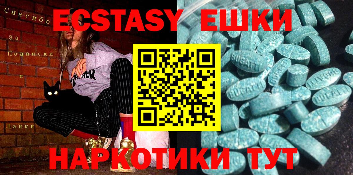 Меф мяу мяу Соликамск
