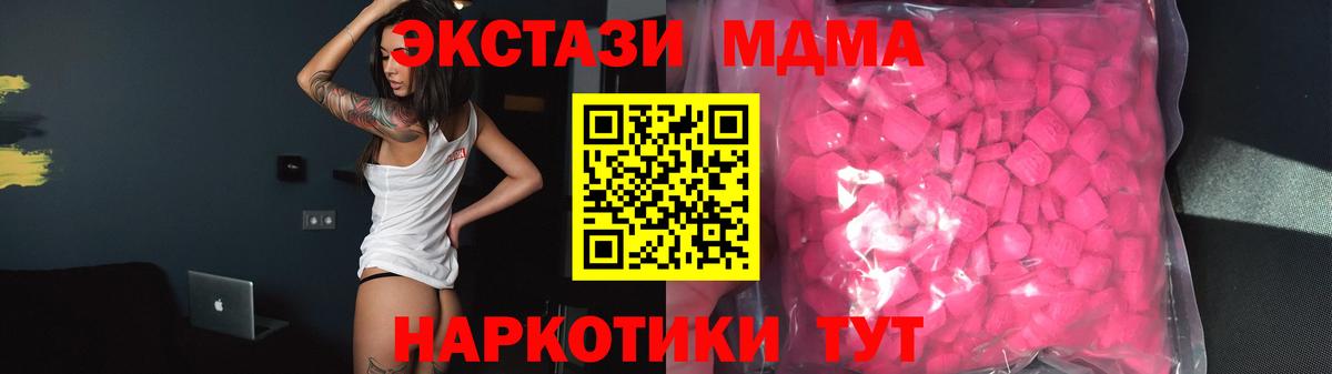 Ecstasy диски Соликамск
