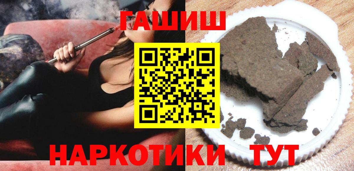 ГАШ Ice-O-Lator Соликамск