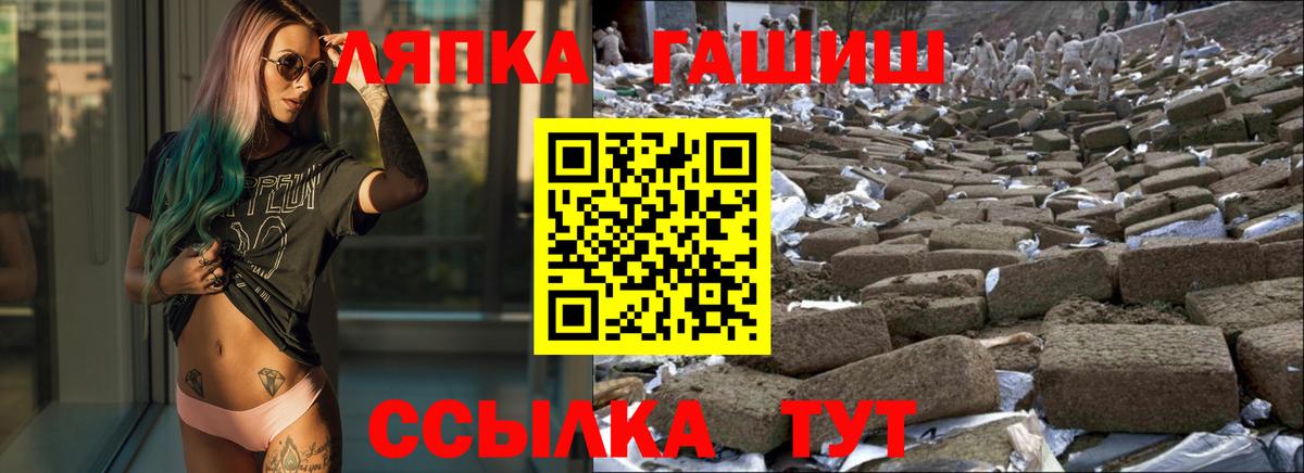 Соликамск  Гашиш  ГАШ Cannabis  Вход с VPN  Гашиш гарик 