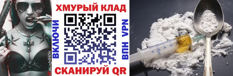 Героин VHQ  ОМГ ОМГ зеркало  Соликамск 