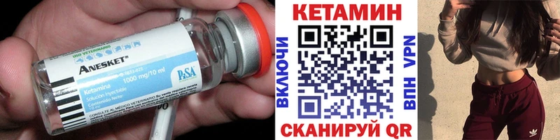 КЕТАМИН ketamine  Соликамск 