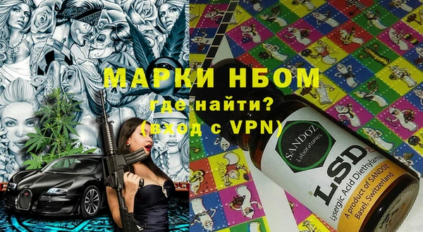 дистиллят марихуана Краснослободск