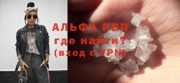 дистиллят марихуана Краснослободск