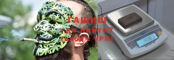 бутират Краснотурьинск