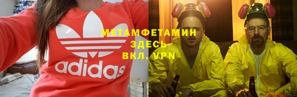 бутират Краснотурьинск