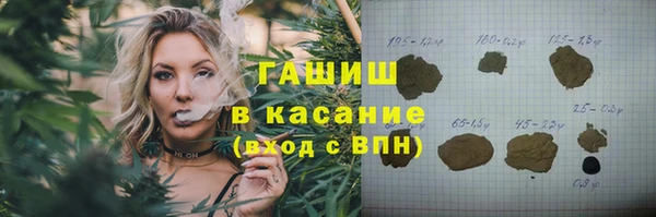 бутират Краснотурьинск