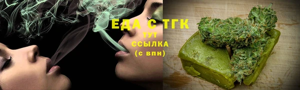 бутират Краснотурьинск