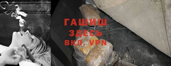 бутират Краснотурьинск