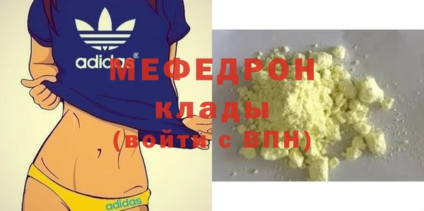 крисы Красноперекопск