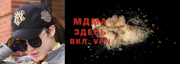 дистиллят марихуана Краснослободск