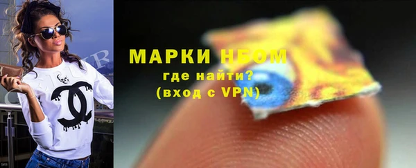 крисы Красноперекопск