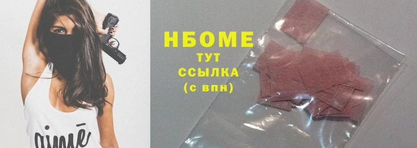 крисы Красноперекопск