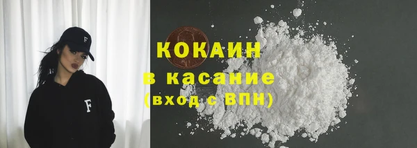 прущая мука Костерёво