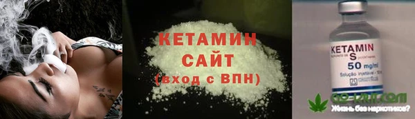 дистиллят марихуана Краснослободск