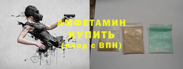 крисы Красноперекопск