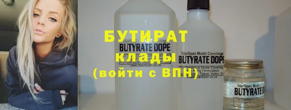 крисы Красноперекопск