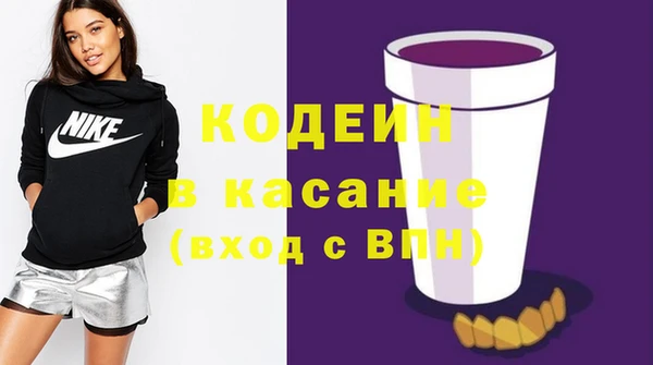 бутират Краснотурьинск