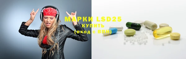 марки lsd Козловка