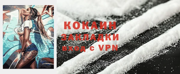 меф VHQ Корсаков