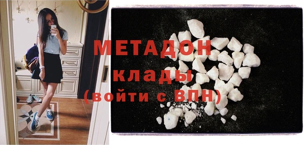 метадон Покровск