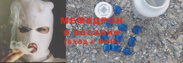 дистиллят марихуана Краснослободск