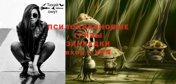 дистиллят марихуана Краснослободск
