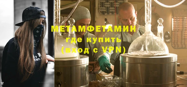 бутират Краснотурьинск