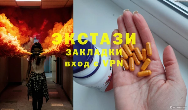 крисы Красноперекопск
