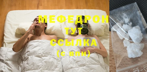 дистиллят марихуана Краснослободск