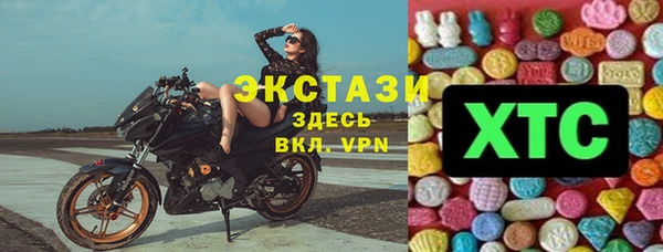 бутират Краснотурьинск