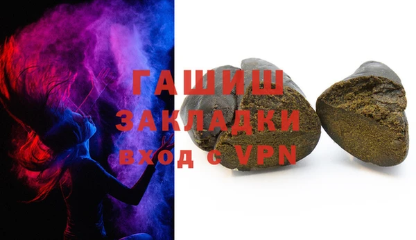 бутират Краснотурьинск