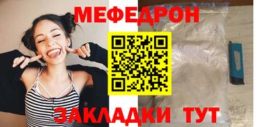 спайс Обь