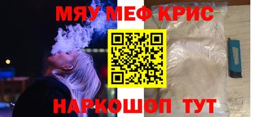 дурь Обнинск