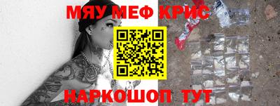 спайс Обь
