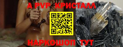 спайс Обь