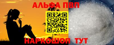 дурь Обнинск
