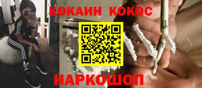 спайс Обь