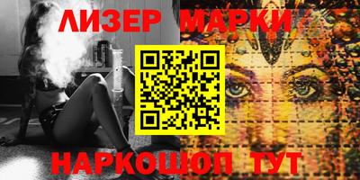 спайс Обь