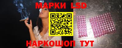 спайс Обь