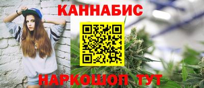 дурь Обнинск