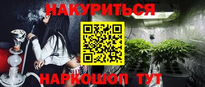 эйфоретик Нягань