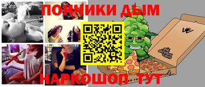 дурь Обнинск